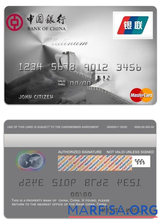 Downloadable China bank of China platinum mastercard real example